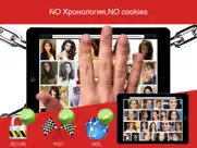 Приватный браузер pro айпад изображения 2