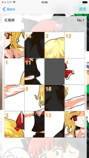 15パズル for 東方 screenshot 1