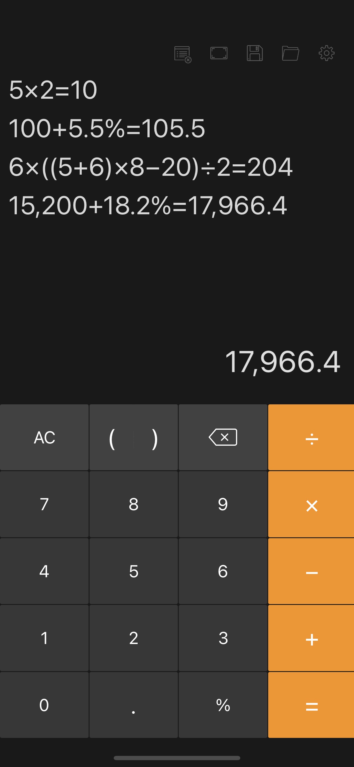 Calculator with History