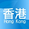Hong Kong Second Hand icon