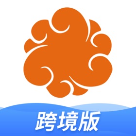火云集运系统
