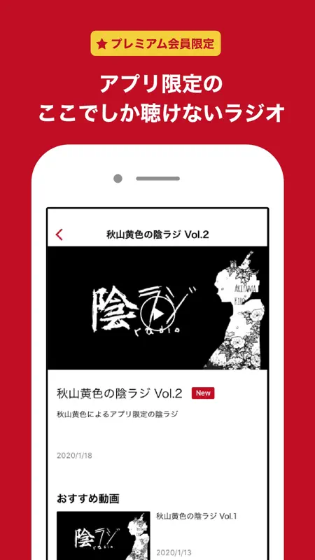秋山黄色の裏垢 screenshot 2 of 4