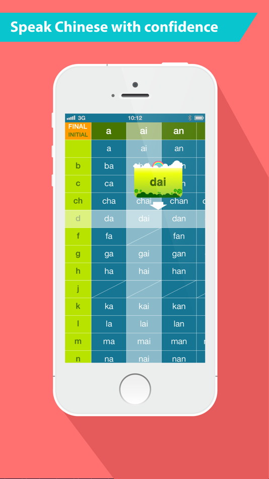 #2. Pinyin Chart - Learn Chinese (iOS) By: OnDemandWorld (HK)