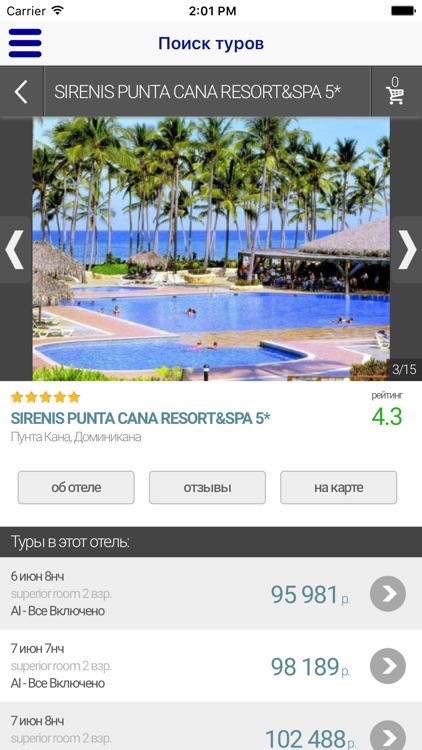 Официальные турагентства ФТА screenshot-3