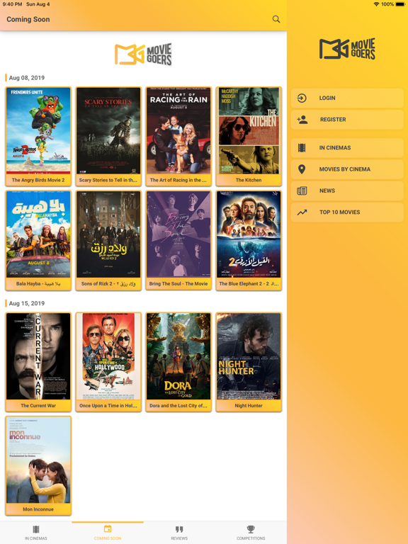 Screenshot #6 pour Moviegoers