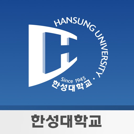 한성대학교 전자출결 시스템