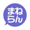 【全国銀行協会と共同開発】