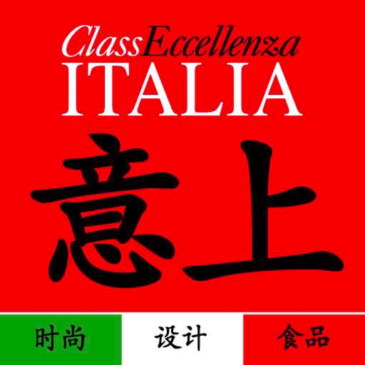 意上 Class Eccellenza Italia
