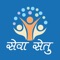 The Seva Setu App is a groundbreaking platform designed to bridge the gap between those in need (हितग्राही) and generous donors (दानदाता)