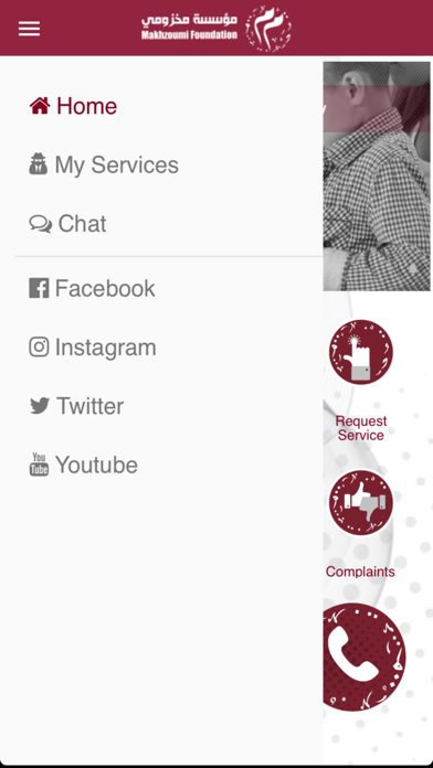 Screenshot #2 pour Makhzoumi Foundation