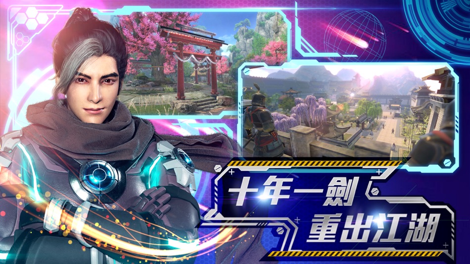 #2. 黃易群俠傳M (iOS) 由: CHINESEGAMER(HK)