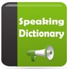 Speaking Dictionary icon