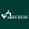 Youngnak Church (영락교회)