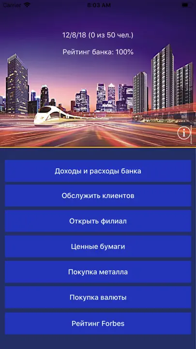 Банкир iPhone Ekran Görüntüsü 1