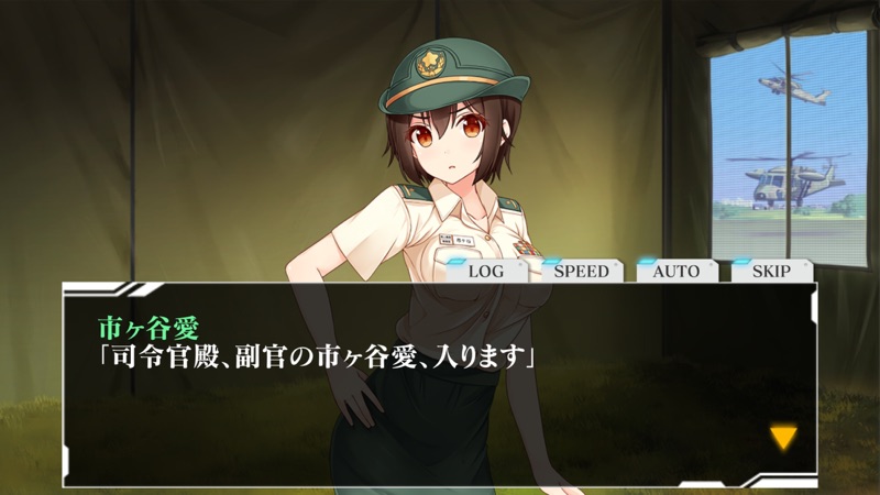 りっくじあーす (rick g earth) screenshot 6