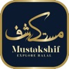 Mustakshif: Halal Food Scanner icon