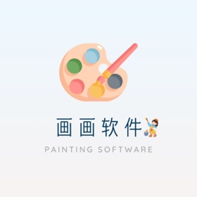 螢幕擷取畫面 (3) 画画软件 - 随手色彩涂鸦素描绘画天地