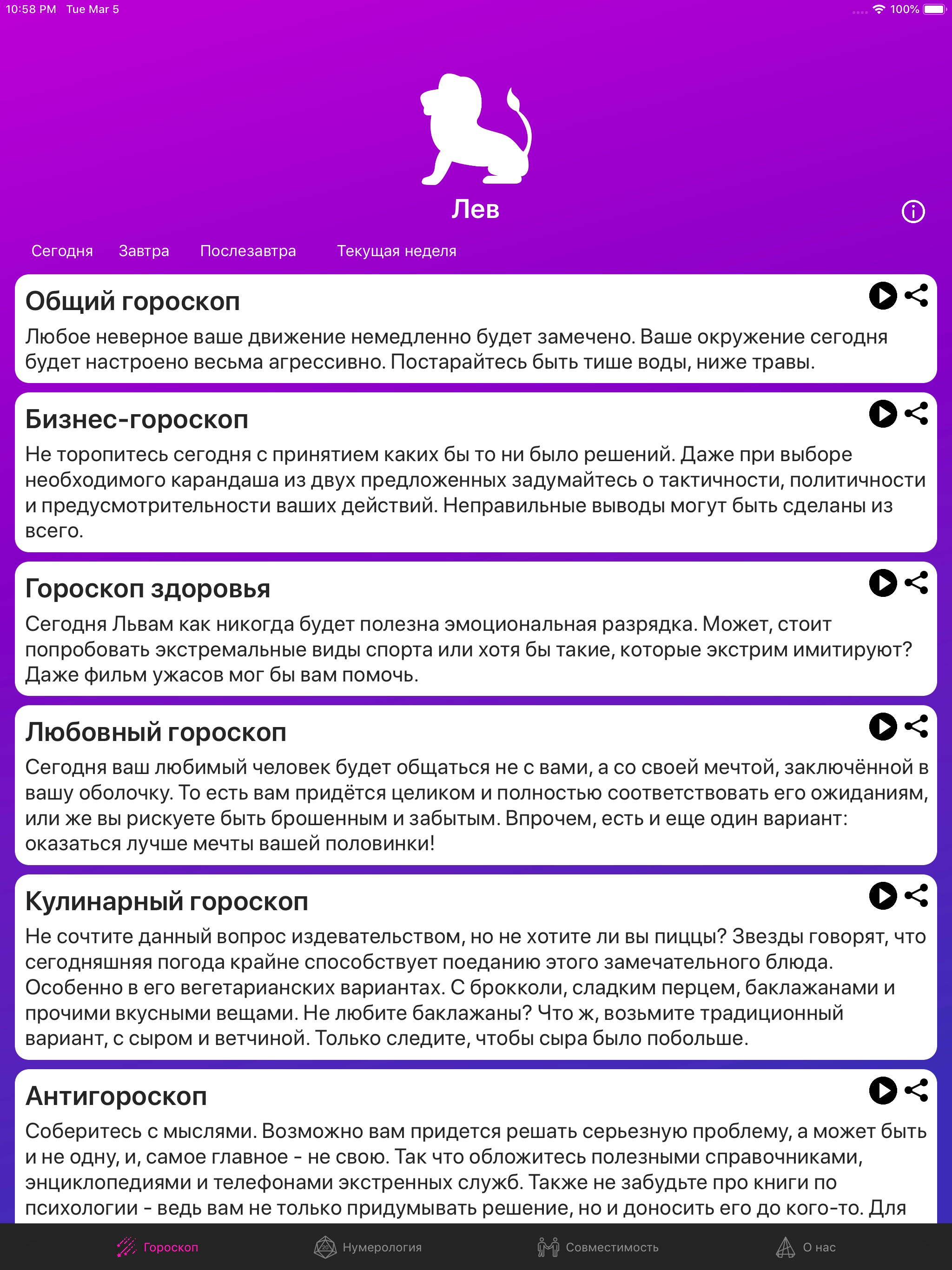 Horos