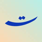 تلبينة -Talbinah
