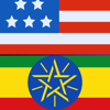 Learn Amharic For Beginners - Kishwar Sultana