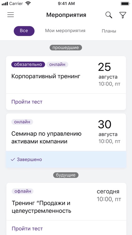 Ренессанс Жизнь. Обучение screenshot-3