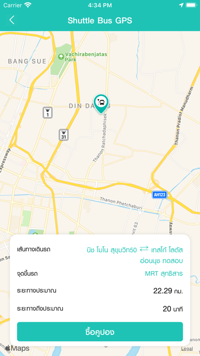 SENA 360 Screenshot