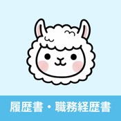 らくらく履歴書・職務経歴書 | 証明写真付き履歴書が作れる
