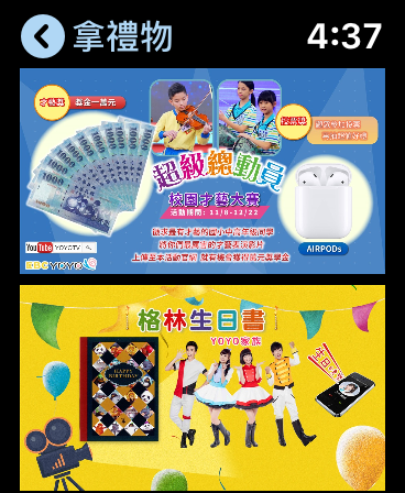 YOYOTV