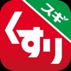 クスリのアオキ公式アプリ