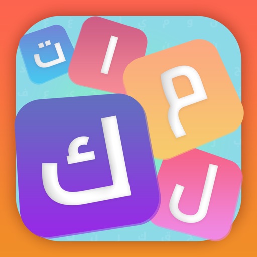 البحث عن الكلمات - ألغاز مسلية