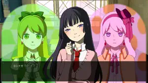 西暦2236年の秘書 screenshot 4