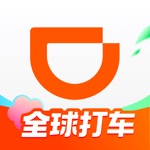 DiDi: Ride Hailing in China