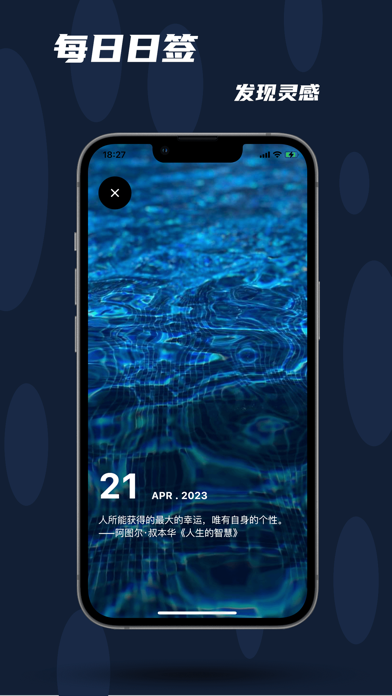 Tuka Wallpaper Screenshot