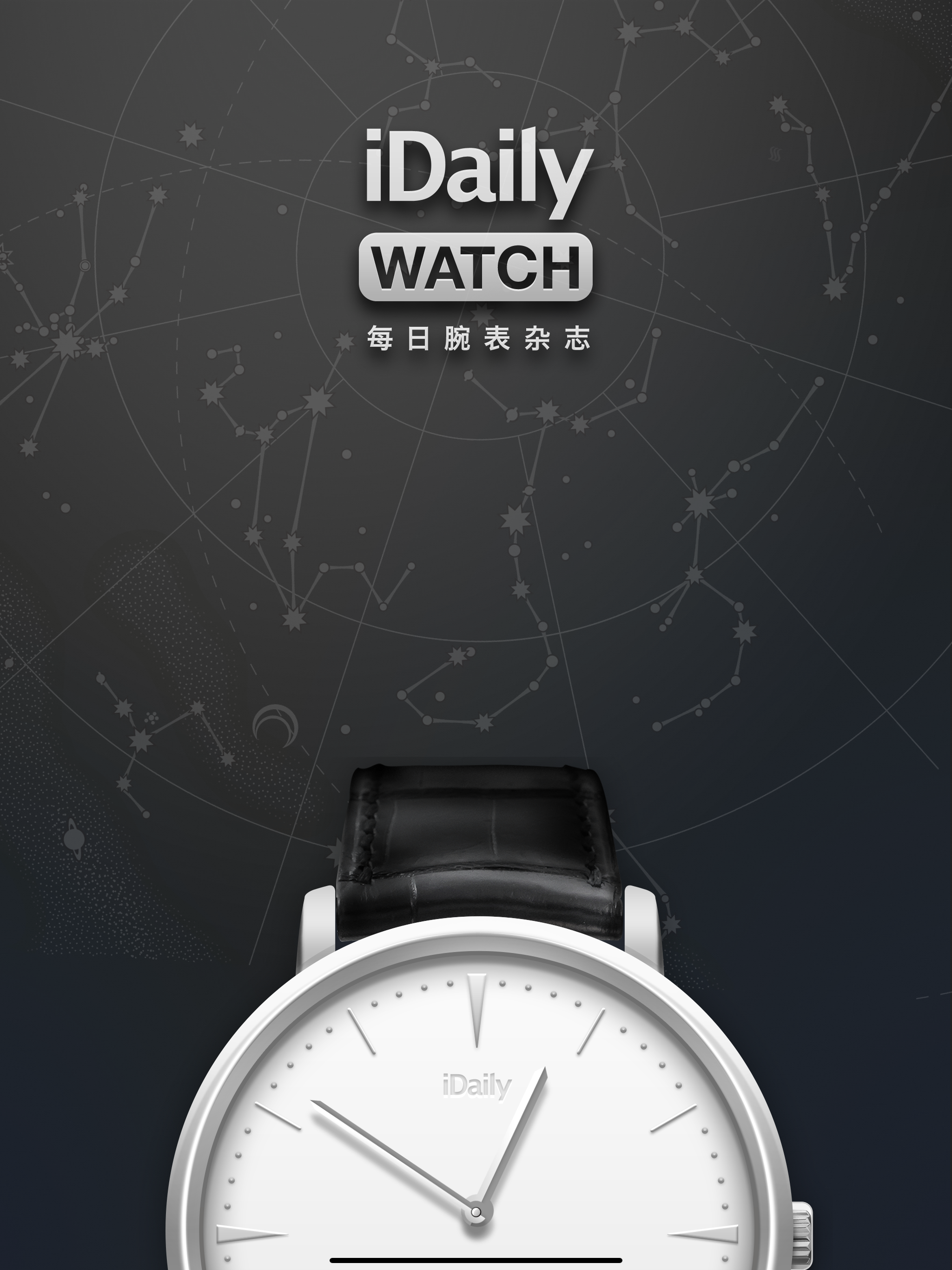 每日腕表杂志 · iDaily Watch