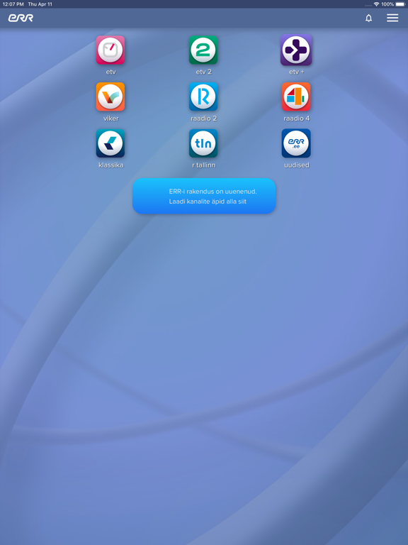 Screenshot #4 pour ERR