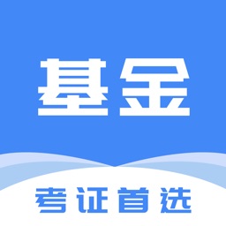 基金从业资格-2025最新版大纲