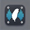 臺語AI TTS 語音朗讀：即時產生及保存 臺語TTS icon