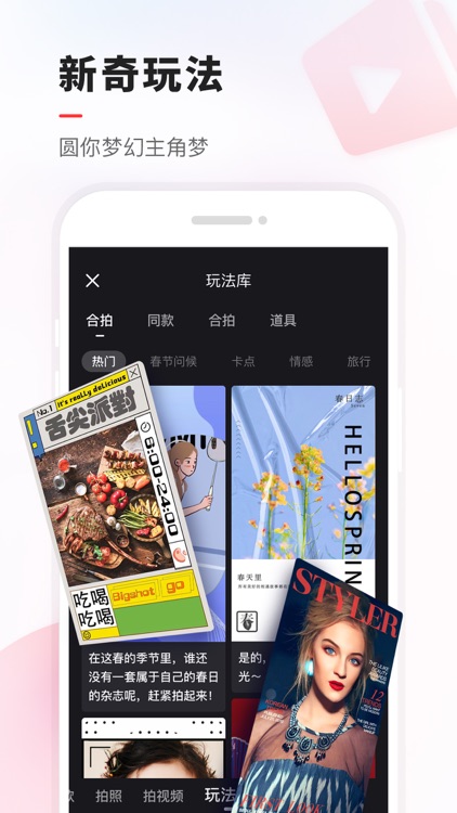 VV - K歌聊天小视频 screenshot-7