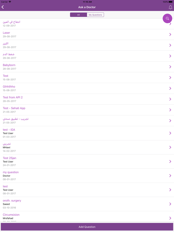 Screenshot #6 pour Sehati