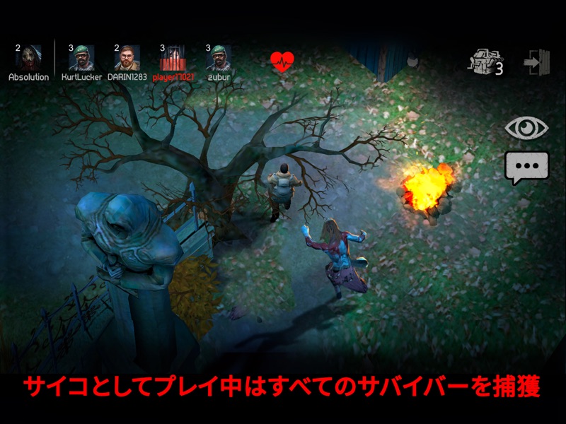 Horrorfield: ホラー脱出オンラインゲーム screenshot 11