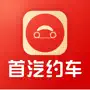 Shouqi Ride-hailing APP