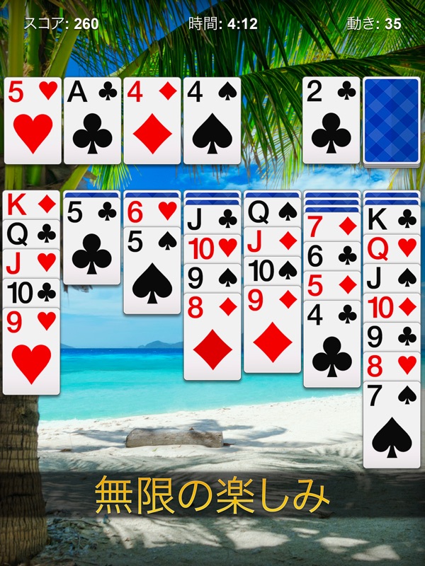 ソリティア Ⓞ #1 クラシックトランプゲーム screenshot 9