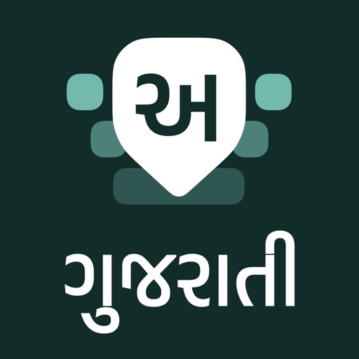 Desh Gujarati Keyboard