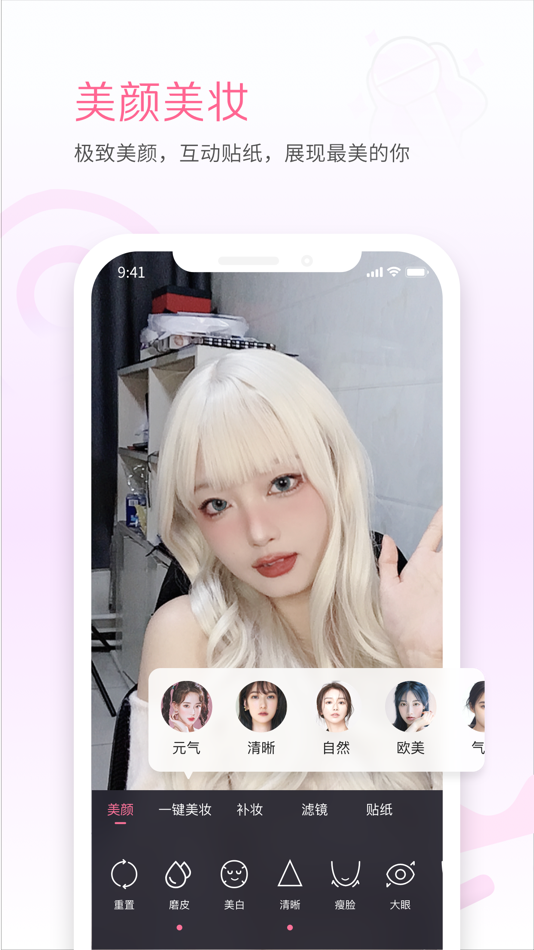 #1. 哔哩哔哩直播姬 (iOS) 由: Shanghai Kuanyu Digital Technology Co., Ltd