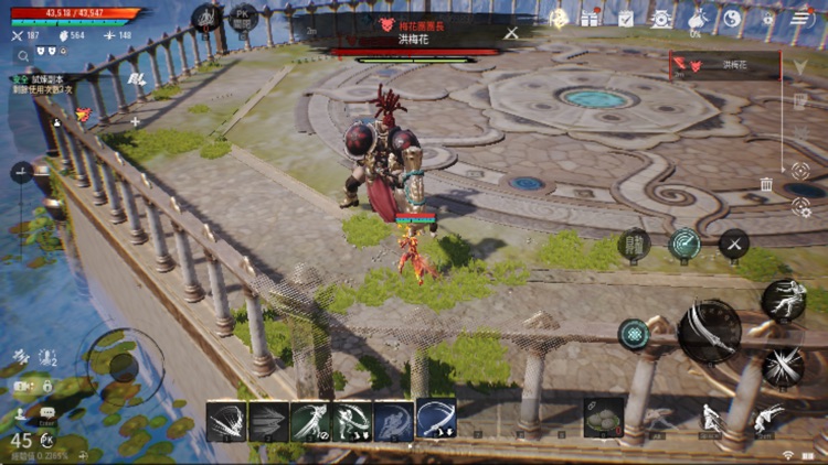 블레이드&소울2 screenshot-3