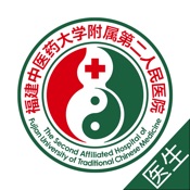 福建省二数字医院