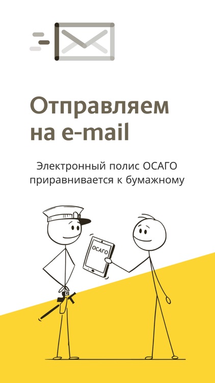 Штрафы ГИБДД Официальные фото screenshot-5