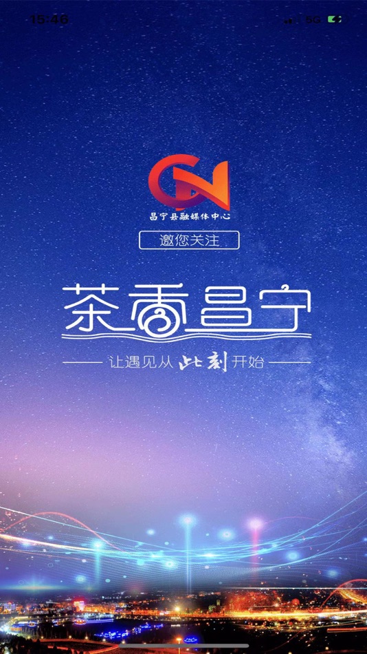 #1. 茶香昌宁 (iOS) 由: Internet Technology Co.,Ltd.Yunnan