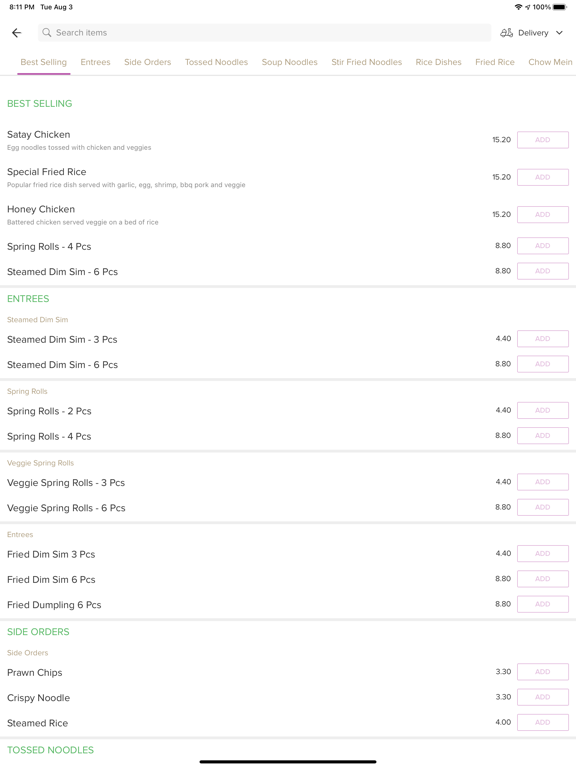 Screenshot #6 pour Wok Mania Port Macquarie