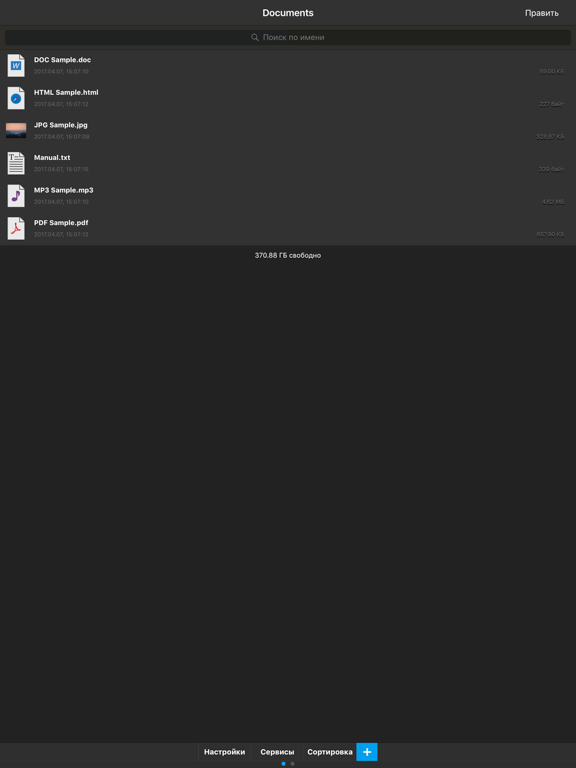 Screenshot #4 pour iFile